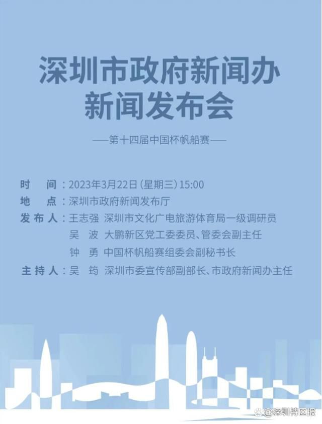 斯卢茨基现年52岁，2005年开始执教生涯，2009年-2016年执教莫斯科中央陆军俱乐部，率队3次拿到俄超冠军、2次拿到俄罗斯杯冠军、2次拿到俄罗斯超级杯冠军，他曾在2015年-2016年兼任俄罗斯国家队主帅。